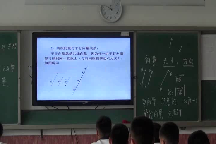 人教A版数学必修4《2.1.3相等向量与共，》新疆老师-省一等奖