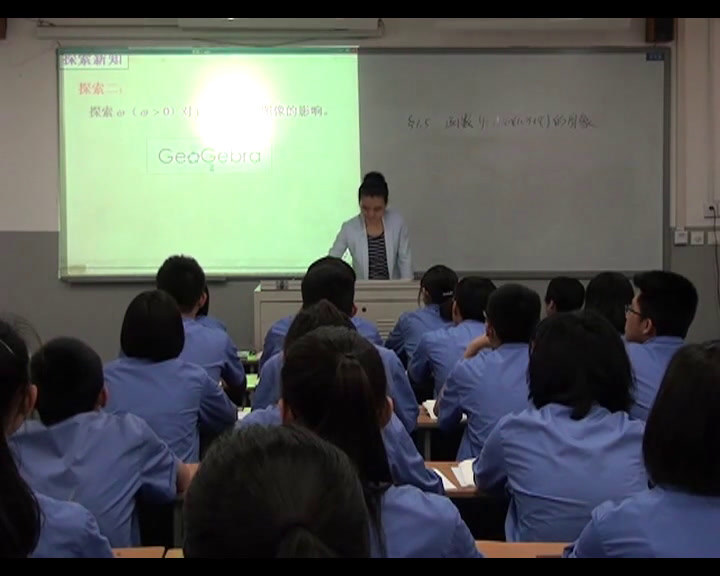 人教A版数学必修4《函数y=Asin（ωx+φ）的图象》河南董老师-省一等奖