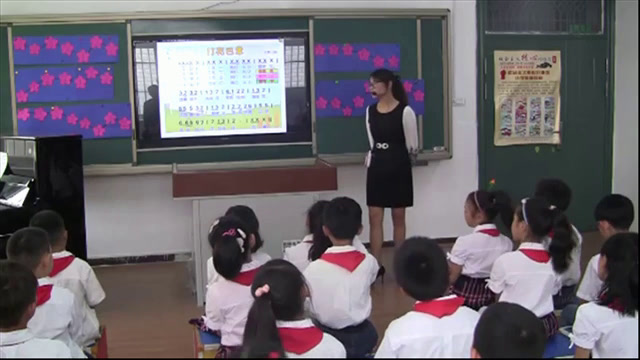 人音版音乐二上《演唱打花巴掌》安徽洪老师-市一等奖