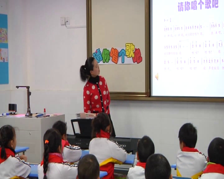 人音版音乐二上《请你唱个歌吧》安徽唐老师-市一等奖