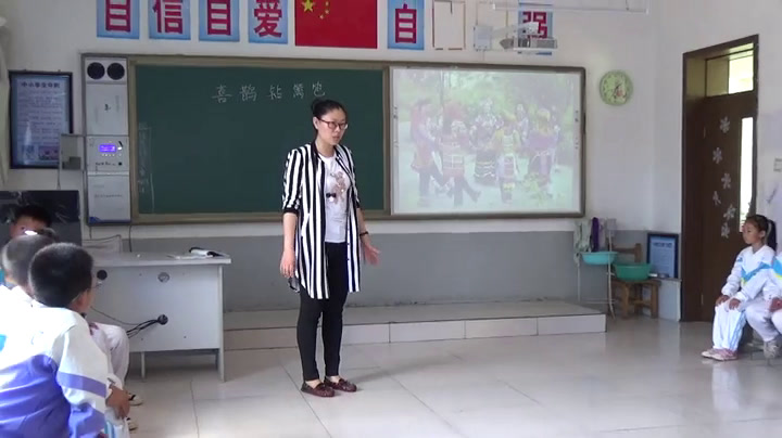人音版音乐二上《编创与活动》辽宁赵老师-县级优课