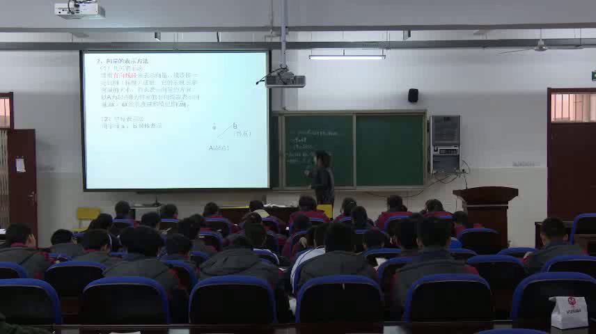 人教A版数学必修4《阅读与思考向量，》安徽老师-市一等奖