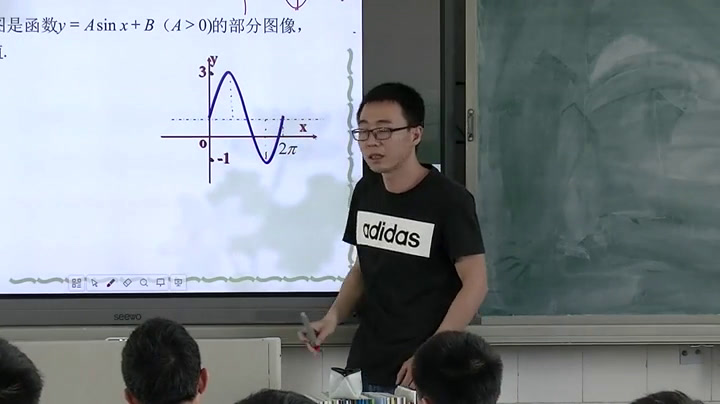 人教A版数学必修4《函数y=Asin（ωx+φ）的图象》广东樊老师-省一等奖