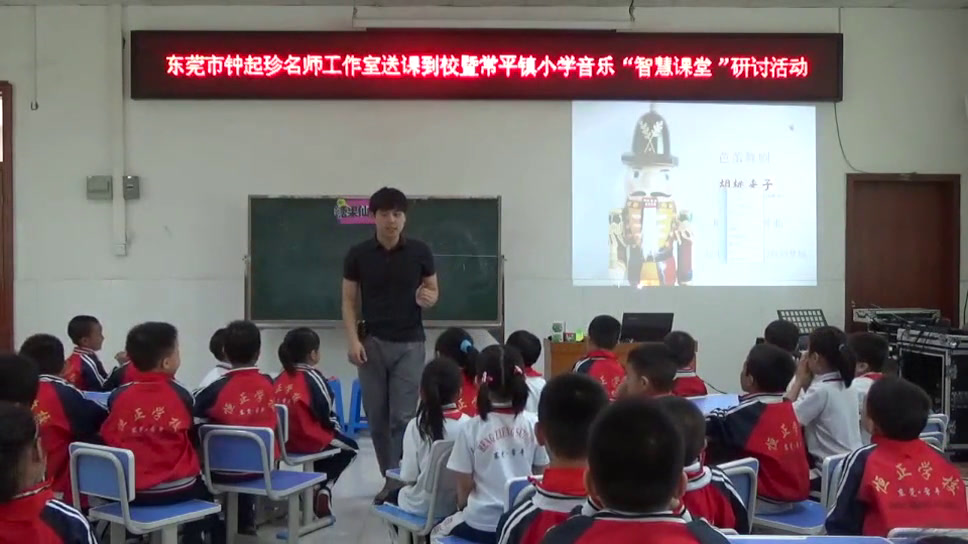 人音版音乐二上《聆听糖果仙子舞曲》广东朱老师-市一等奖