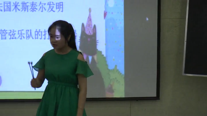 人音版音乐二上《聆听糖果仙子舞曲》福建曾老师-市一等奖