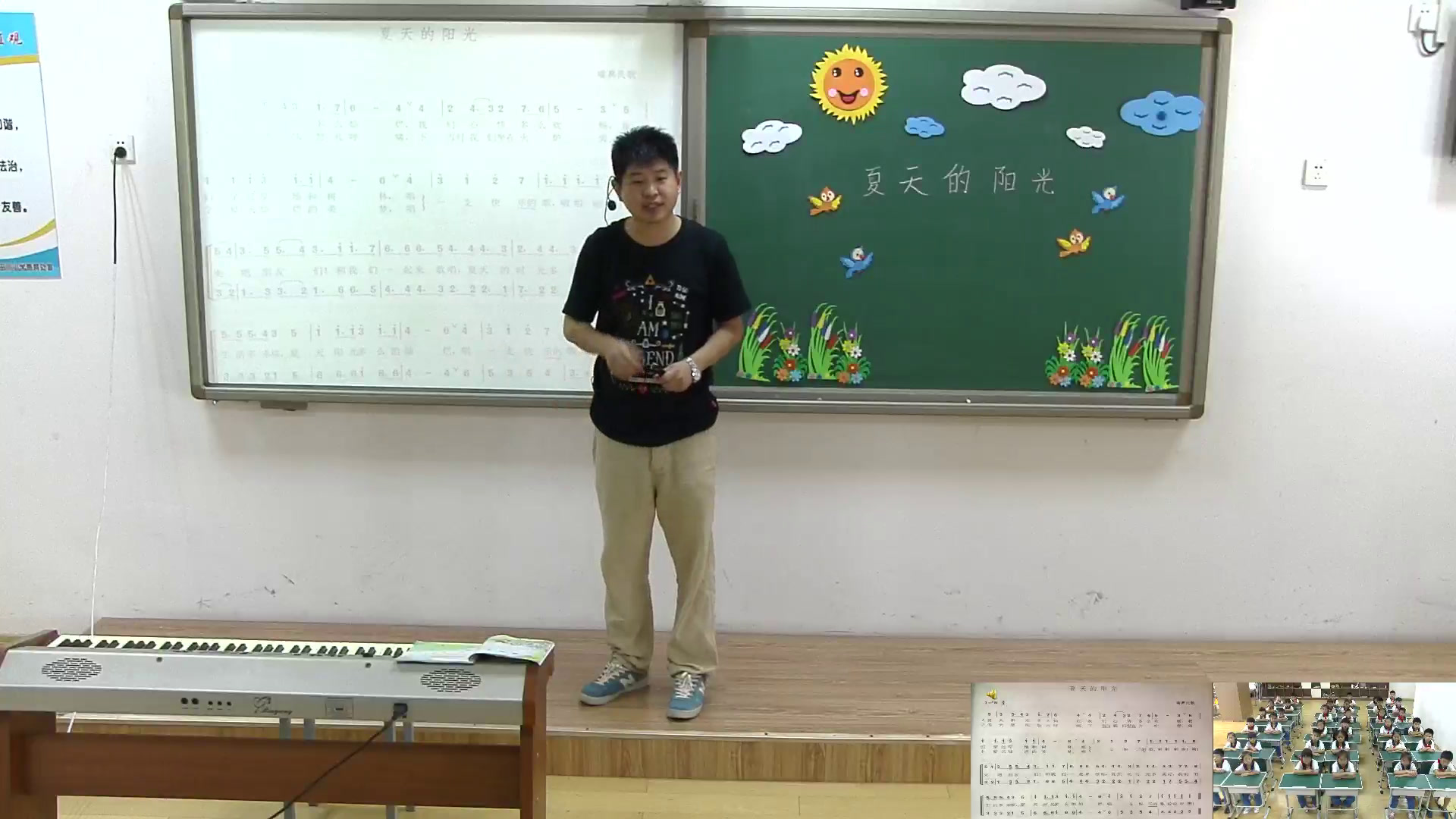 人音版音乐二上《演唱小麻雀》天津李老师-省一等奖