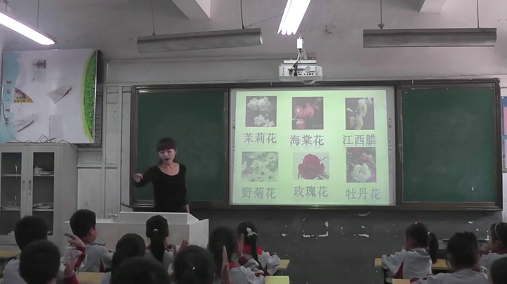 人音版音乐二上《演唱打花巴掌》安徽陈老师-市一等奖