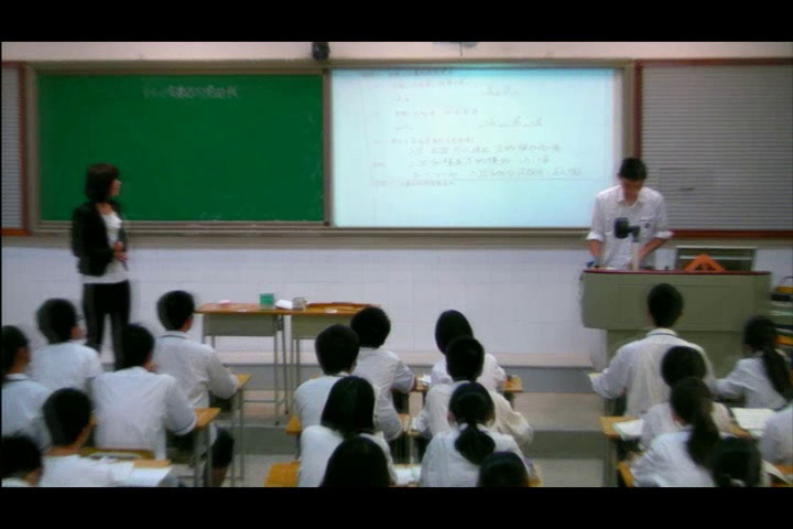 人教A版数学必修4《2.2.3向量数乘运算及其几何意义》广西谢老师-省一等奖
