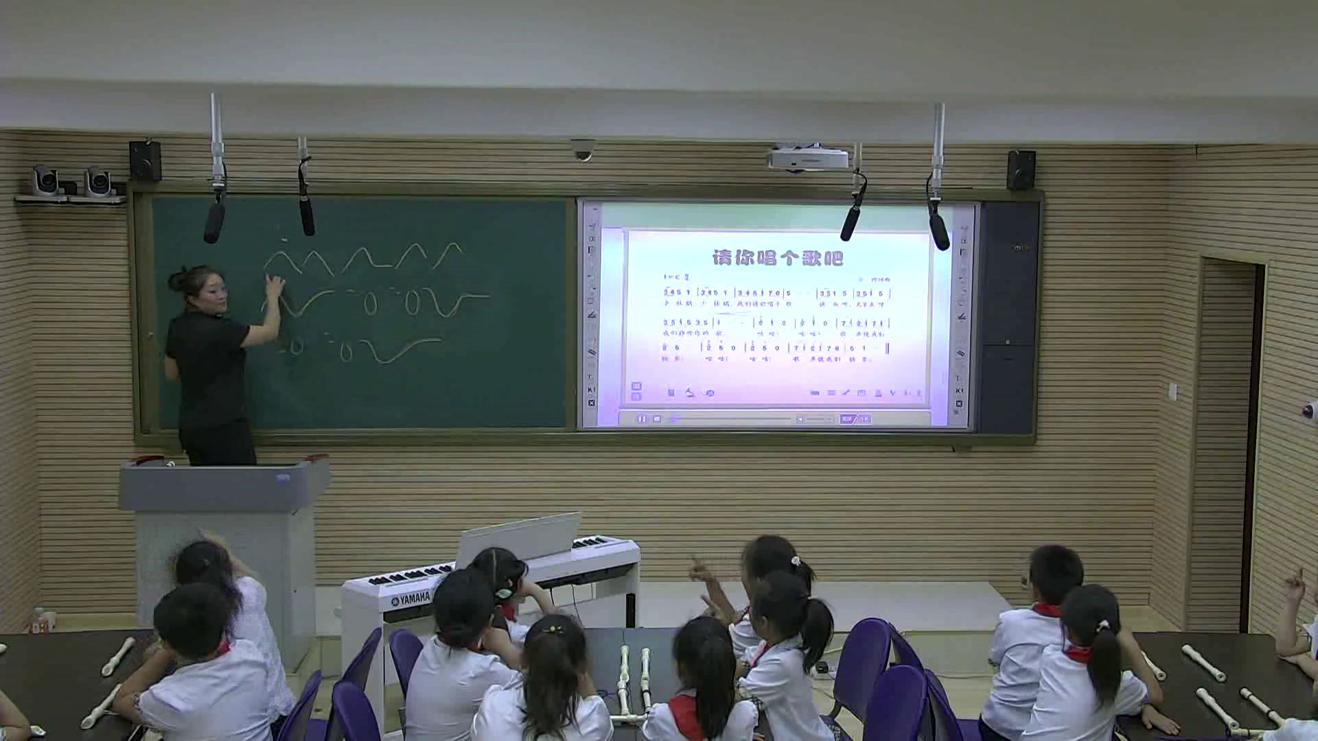 人音版音乐二上《请你唱个歌吧》辽宁尚老师-市一等奖