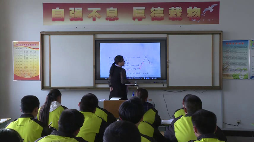 人教A版数学必修4《2.4平面向量的数量积》山西老师-省一等奖