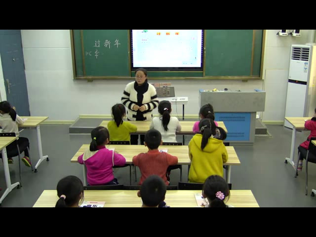人音版音乐二上《演唱过新年》安徽张老师-市一等奖