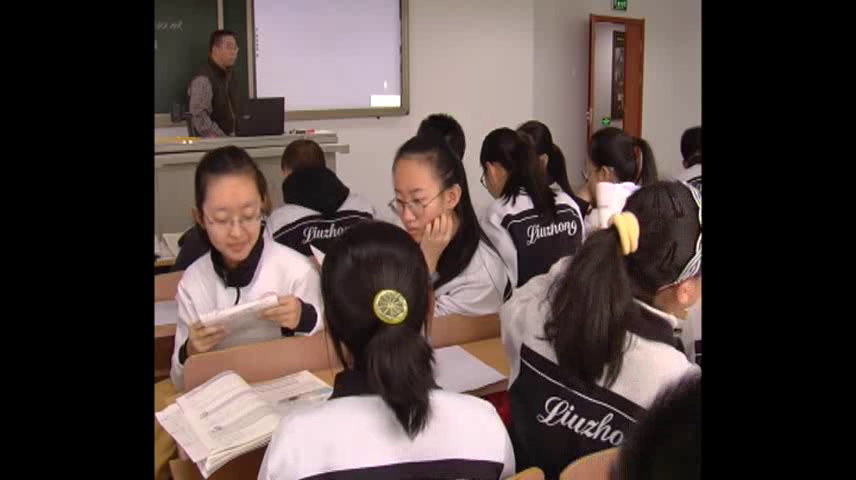 人教A版数学必修4《1.4三角函数的图像与性质》河北苏老师-省一等奖