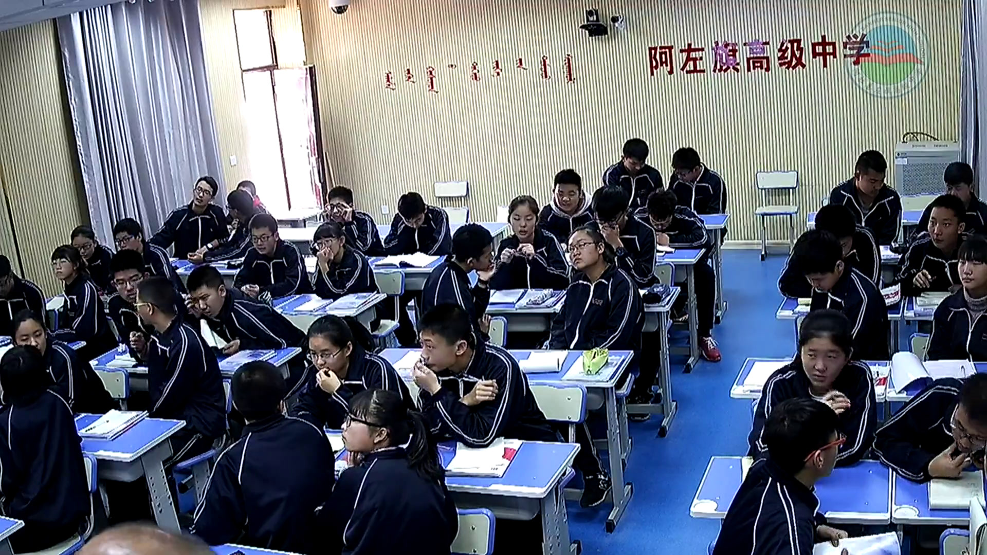 人教A版数学必修4《1.4.3正切函数的性质与图象》内蒙闫老师-省一等奖
