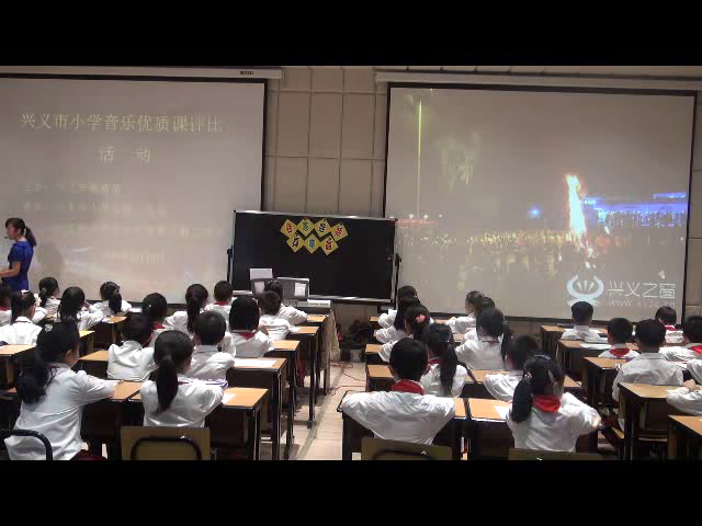人音版音乐二上《演唱彝家娃娃真幸福》贵州胡老师-全国一等奖