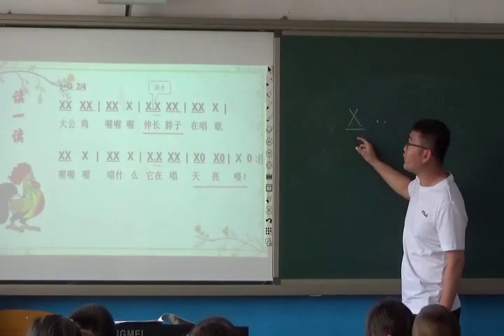 人音版音乐二上《编创与活动》吉林王老师-县级优课