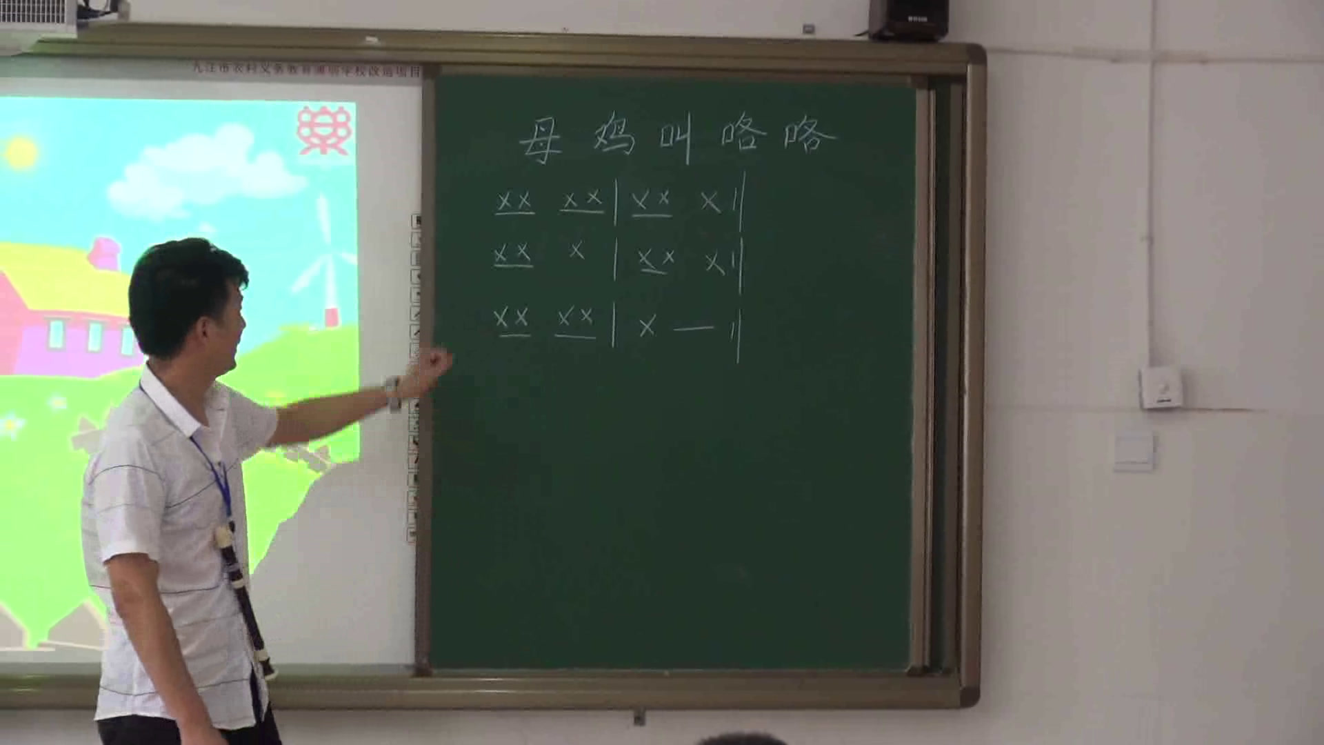人音版音乐二上《演唱母鸡叫咯咯》江西曹老师-省一等奖