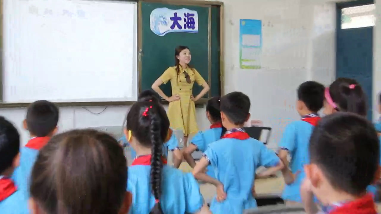 人音版音乐二上《演唱大海》安徽兰老师-市一等奖