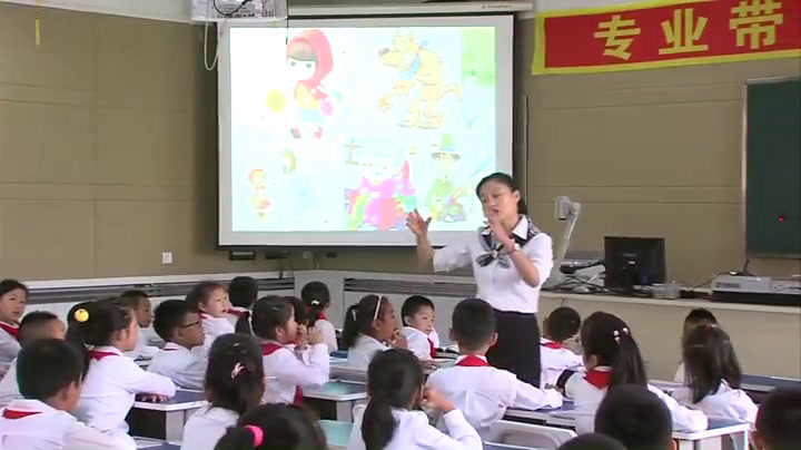 人音版音乐二上《演唱小红帽》吉林王老师-市一等奖
