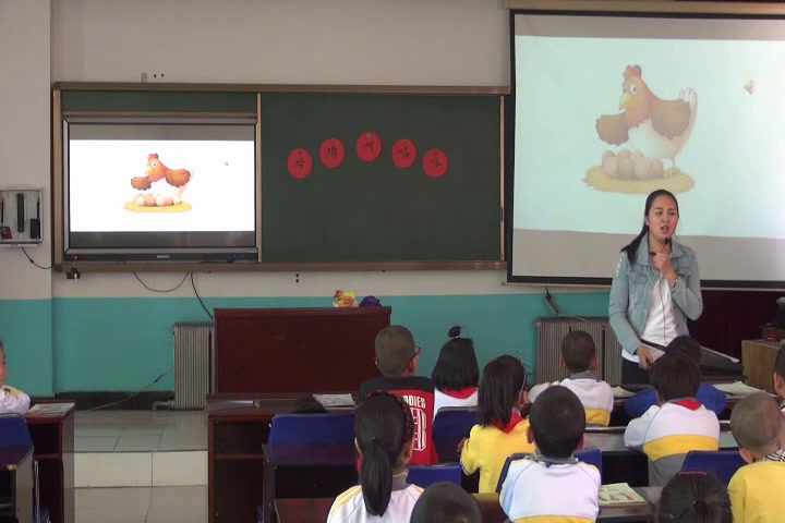 人音版音乐二上《演唱母鸡叫咯咯》吉林于老师-市一等奖