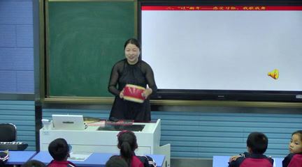 人音版音乐二上《演唱小拜年》安徽王老师-市一等奖