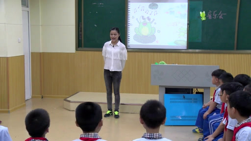 人音版音乐二上《聆听青蛙音乐会》安徽张老师-县级优课