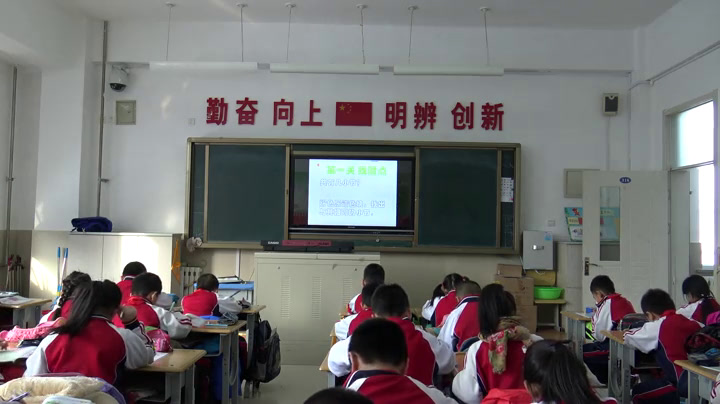 人音版音乐三上《编创与活动》吉林贾老师-县级优课