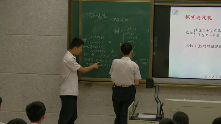 人教A版数学必修5《阅读与思考错在哪儿》湖南杨老师-省一等奖