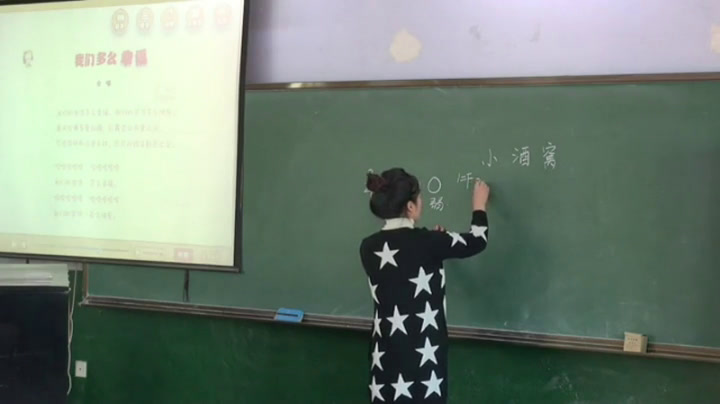 人音版音乐三上《演唱小酒窝》辽宁邢老师-县级优课
