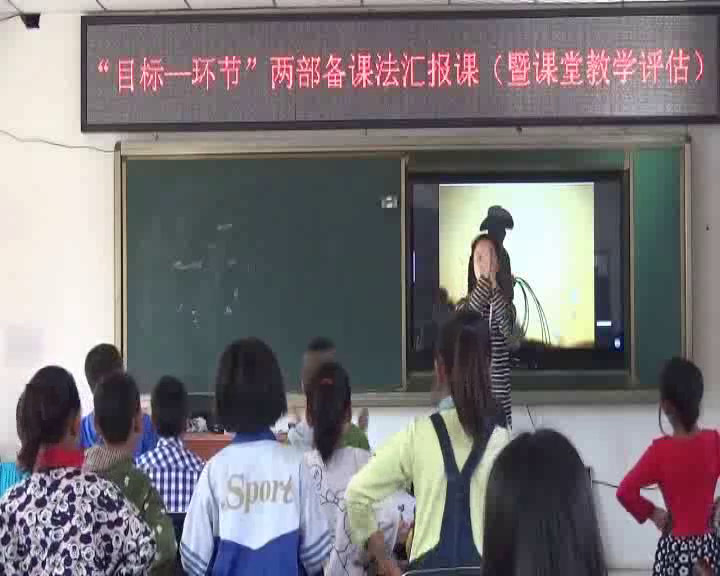 人音版音乐三上《编创与活动》吉林齐老师-县级优课