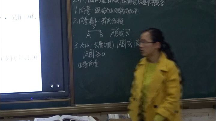 人教A版数学必修4《2.1平面向量的实，》广西劳老师-市一等奖