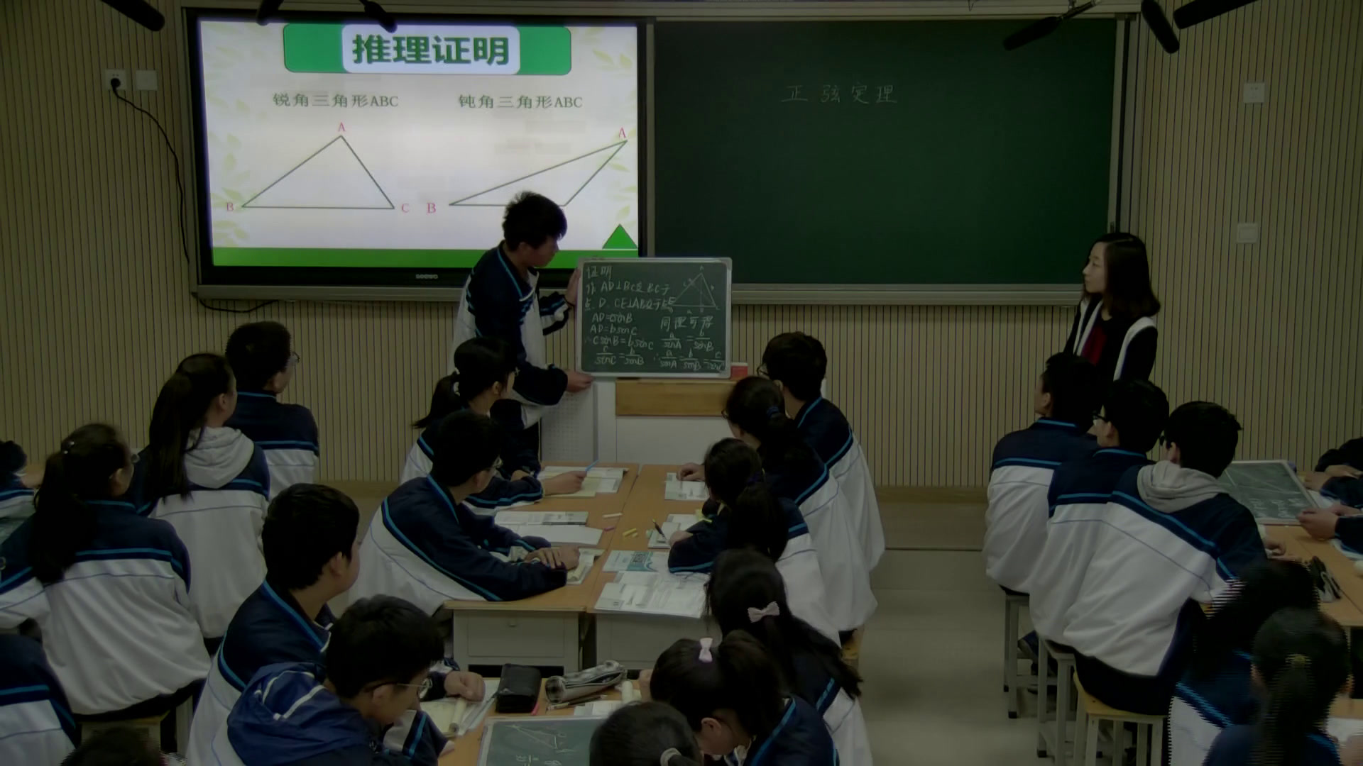 人教A版数学必修5《1.1.1正弦定理》山西老师-全国一等奖