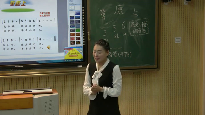 人音版音乐三上《编创与活动》陕西陈老师-县级优课