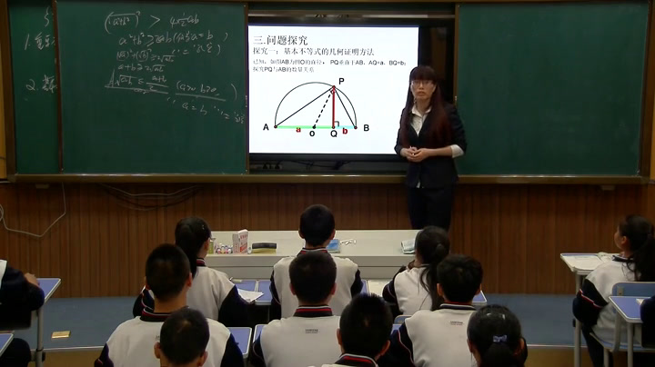 人教A版数学必修5《探究与发现解三，》建设兵团崔老师-市一等奖