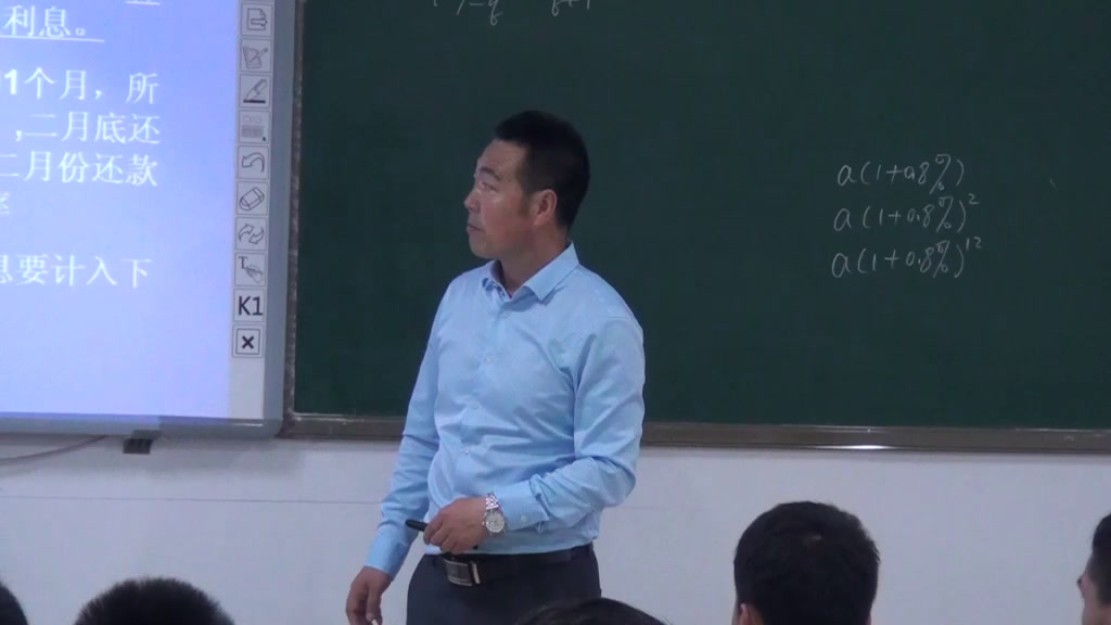 人教A版数学必修5《探究与发现购房中的数学》甘肃老师-省一等奖