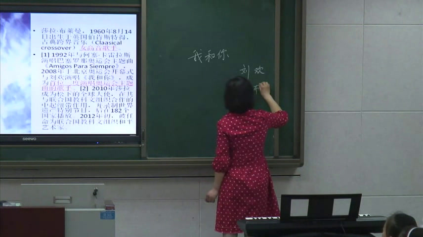 人音版音乐三上《聆听我和你》四川伍老师-省一等奖