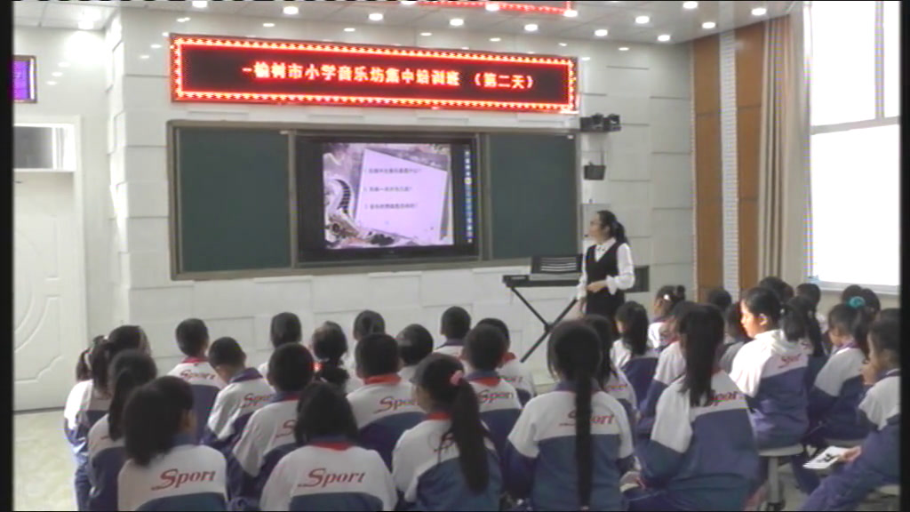 人音版音乐三上《聆听草原放牧》吉林吴老师-县级优课