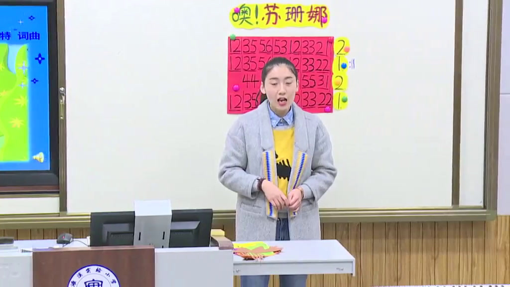 人音版音乐三上《演唱噢苏珊娜》安徽王老师-市一等奖