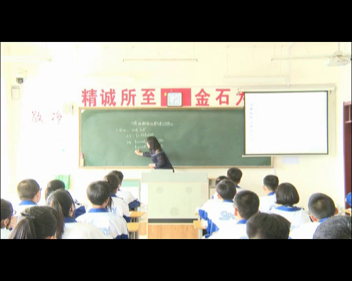 人教A版数学必修4《2.2平面向量的线性运算》吉林高老师-县级优课