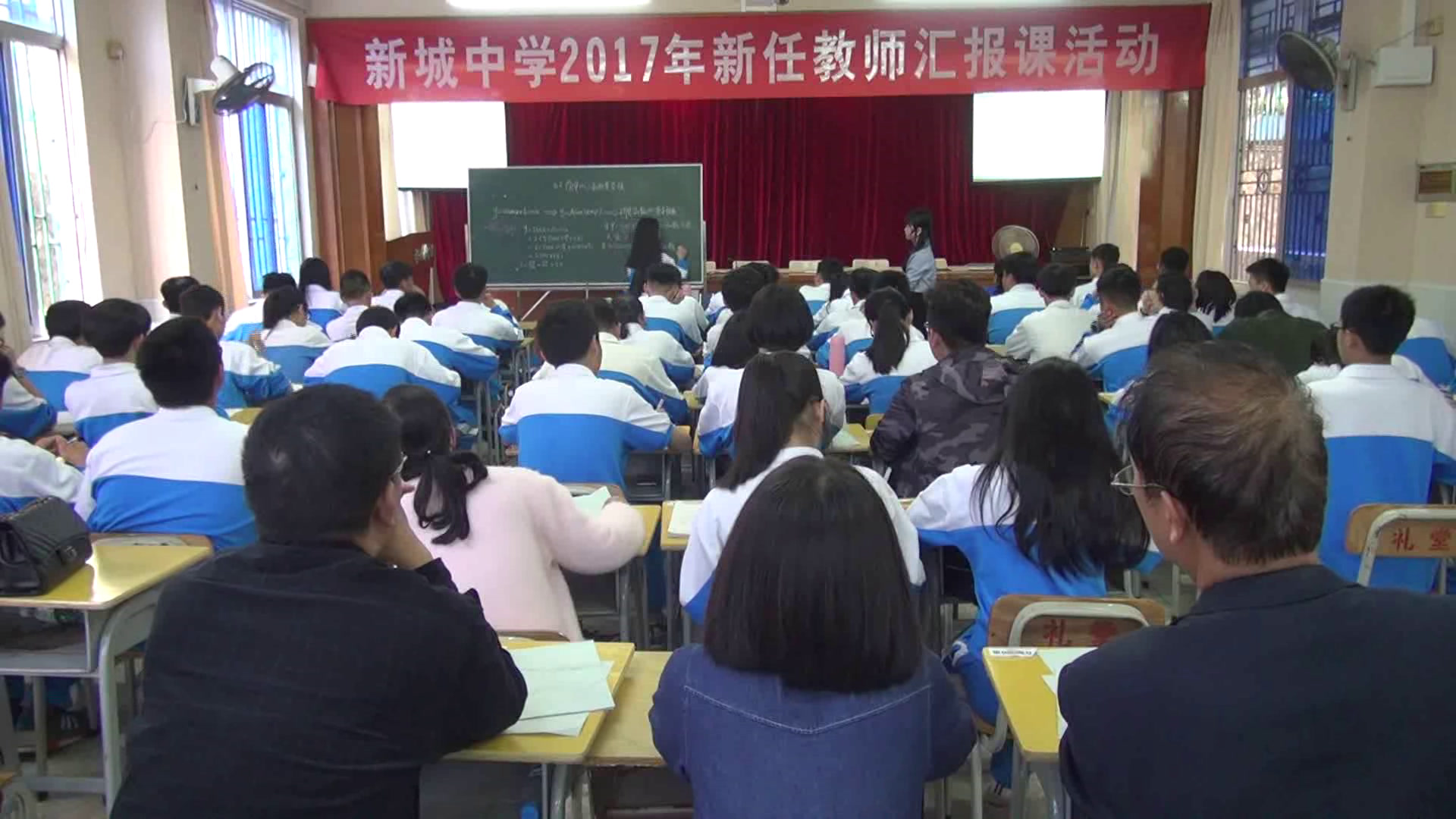 人教A版数学必修4《3.2简单的三角恒等变换》广东老师-市一等奖