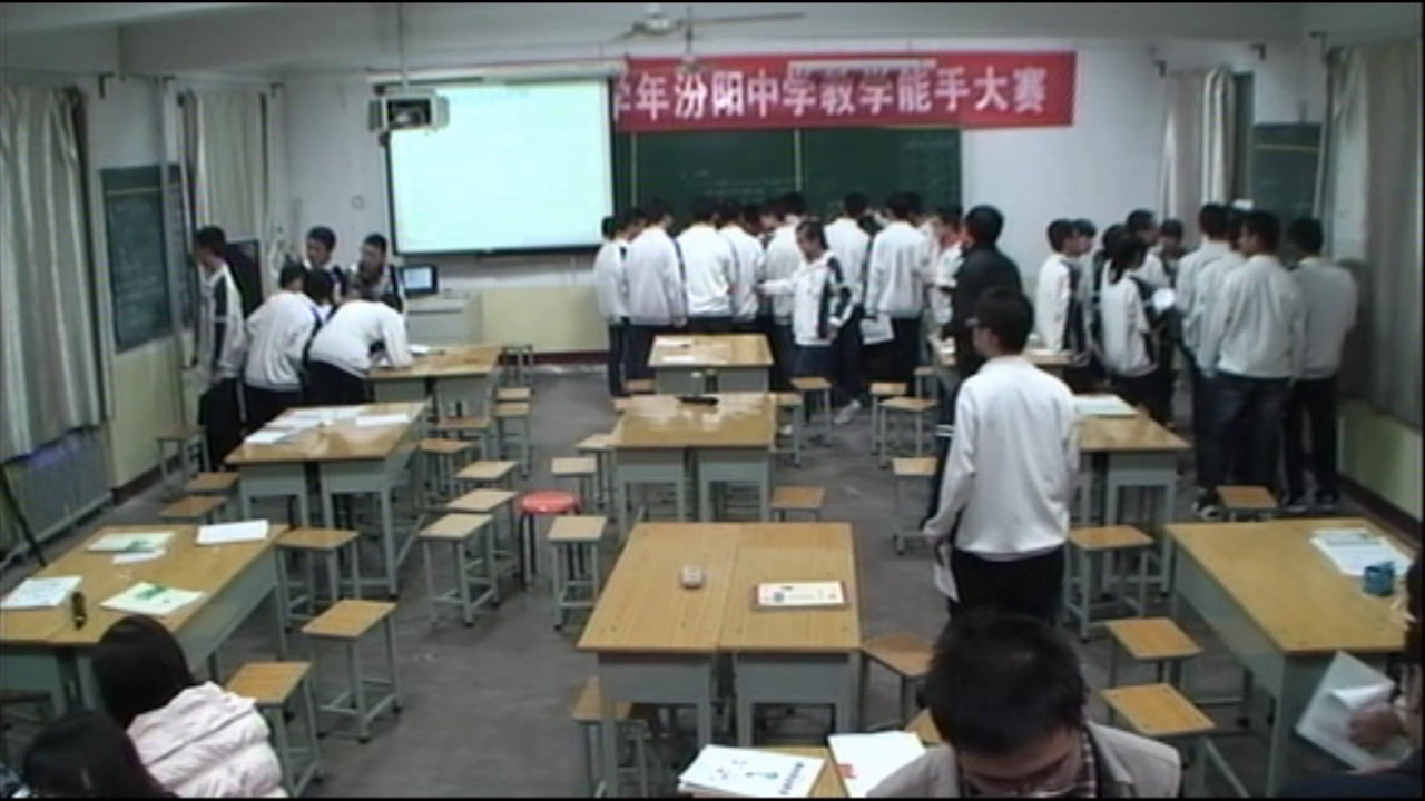 人教A版数学必修5《复习参考题》山西吕老师-全国一等奖