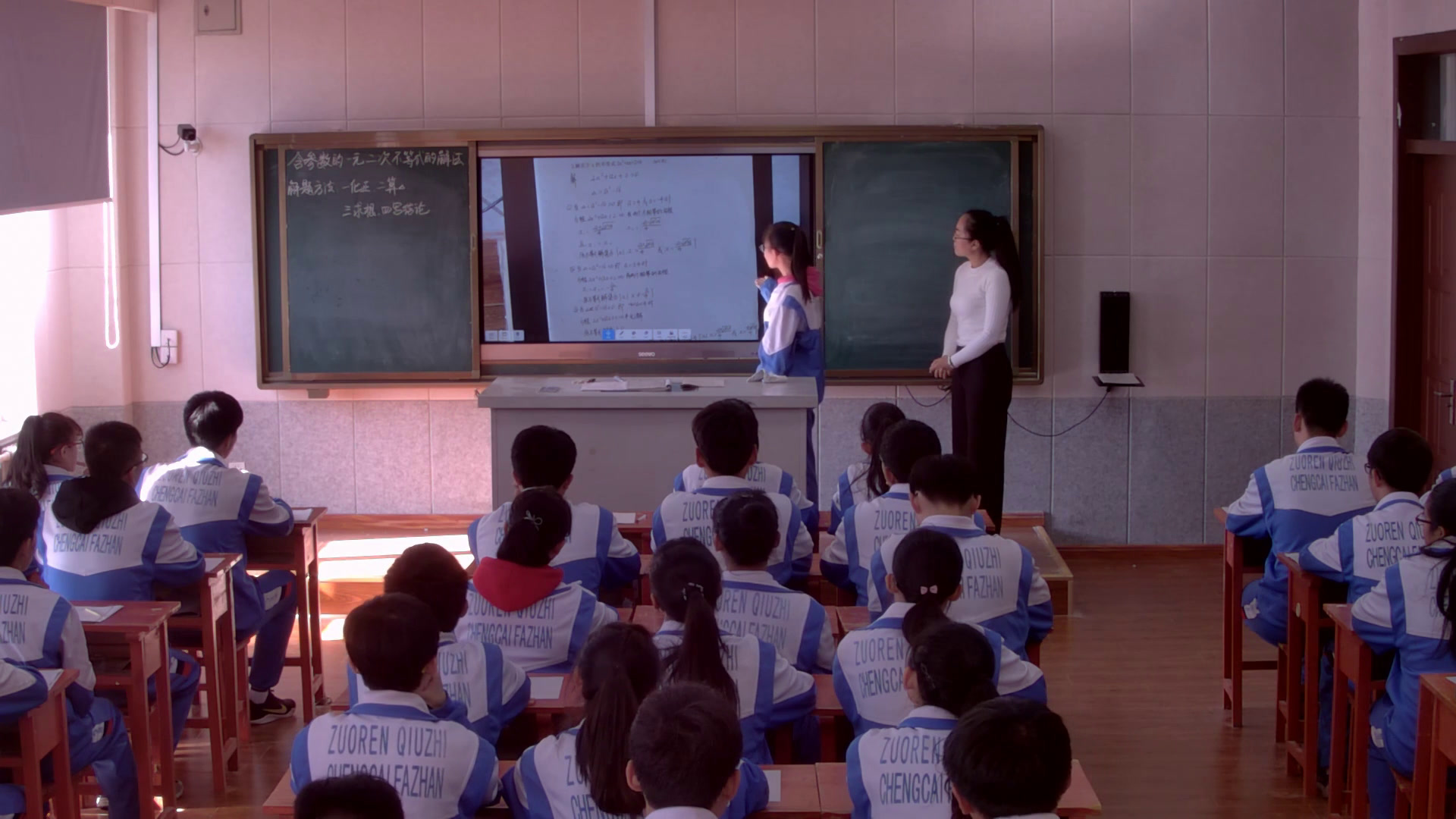 人教A版数学必修5《3.2一元二次不等式及其解法》吉林杜老师-全国一等奖