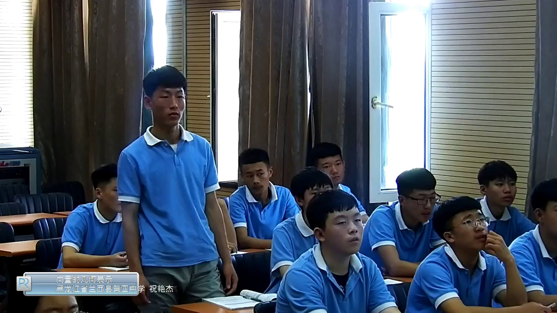 人教A版数学必修4《2.1.2向量的几何表示》黑龙江祝老师-县级优课