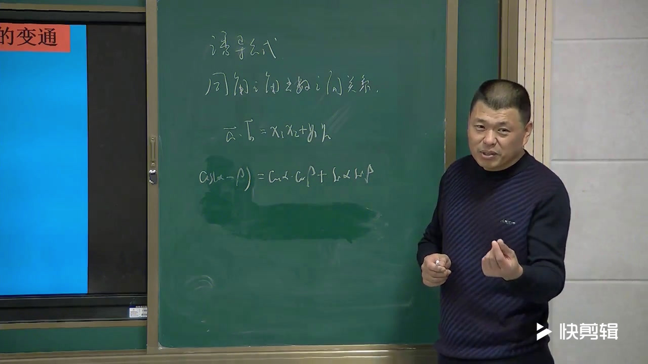 人教A版数学必修4《复习参考题》建设兵团老师-市一等奖