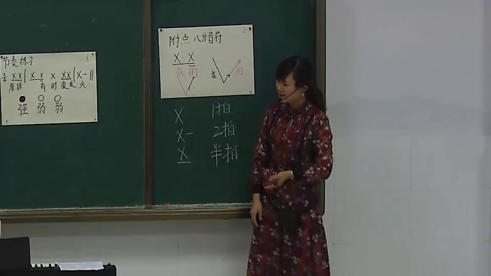 人音版音乐三上《演唱原谅我》安徽刘老师-市一等奖