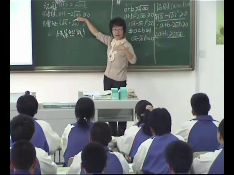 人教A版数学必修5《3.1不等关系与不等式》内蒙霍老师-全国一等奖