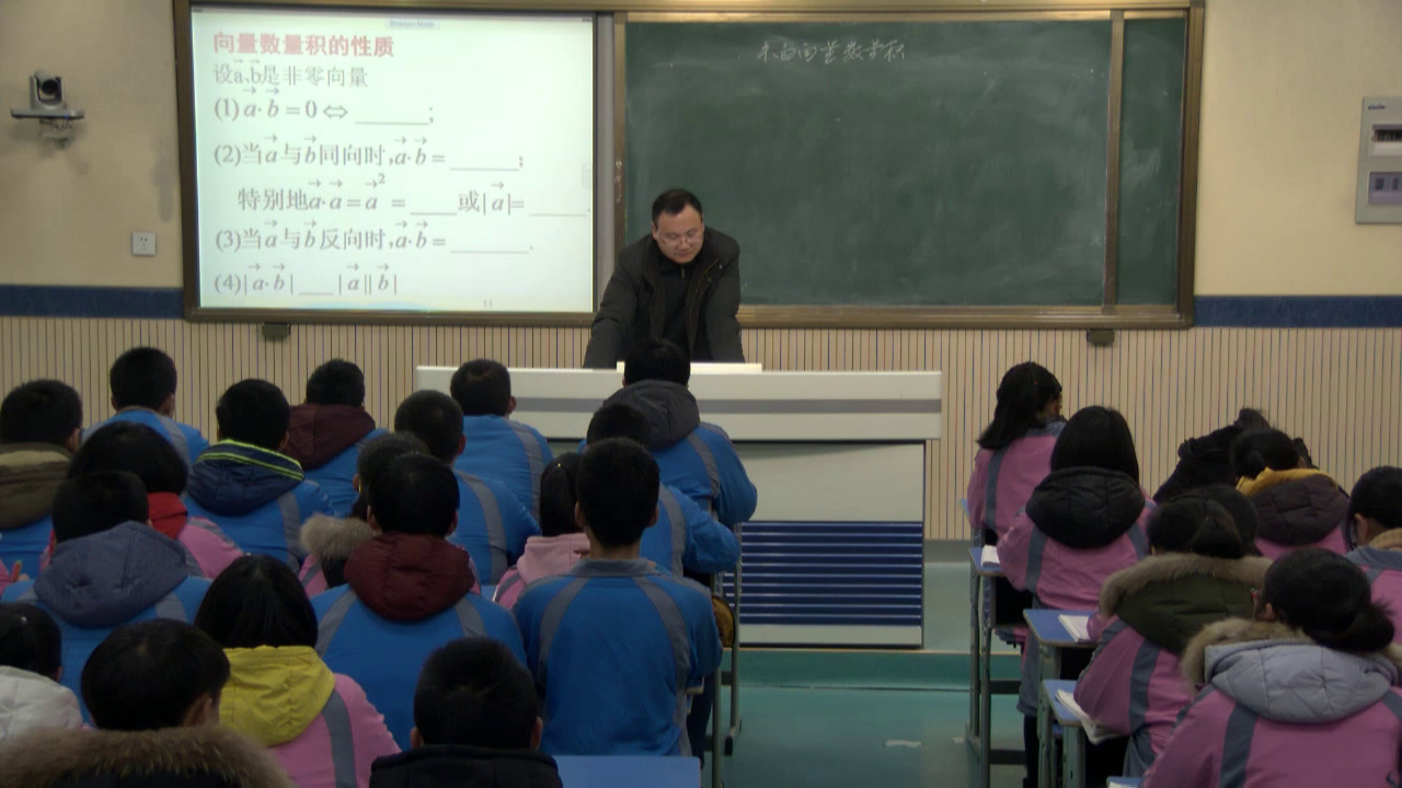 人教A版数学必修4《2.4平面向量的数量积》安徽宋老师-市一等奖