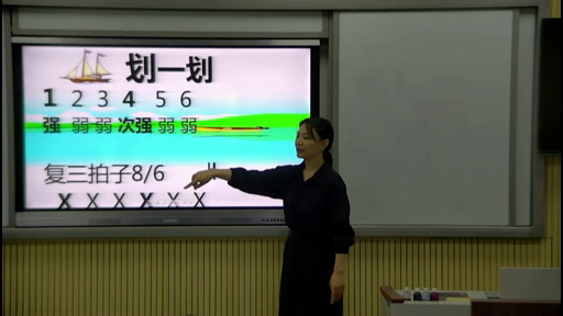 人音版音乐三上《演唱摇啊摇》湖北孙老师-县级优课