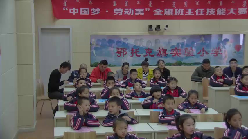 人音版音乐三上《演唱我是草原小牧民》内蒙张老师-市一等奖