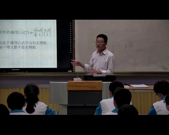 人教A版数学必修5《阅读与思考斐波那契数列》安徽秦老师-省一等奖