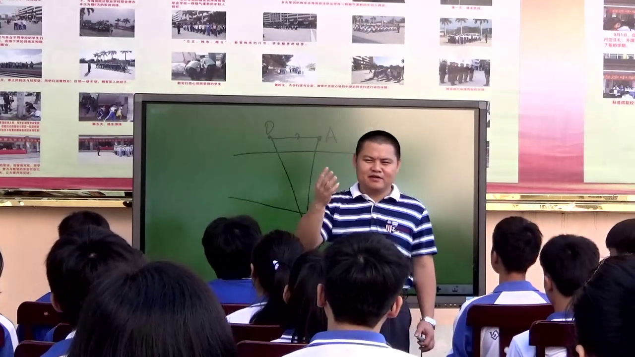 人教A版数学必修5《1.2应用举例（通用）》海南陆老师-省一等奖